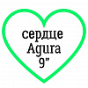 Сердце Agura (Агура) 9"